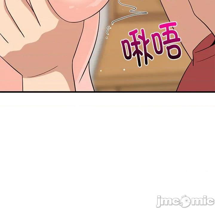 難纏姐妹偏要和我同居 難纏姐妹偏要和我同居-難纏姐妹偏要和我同居 第43話 第125页