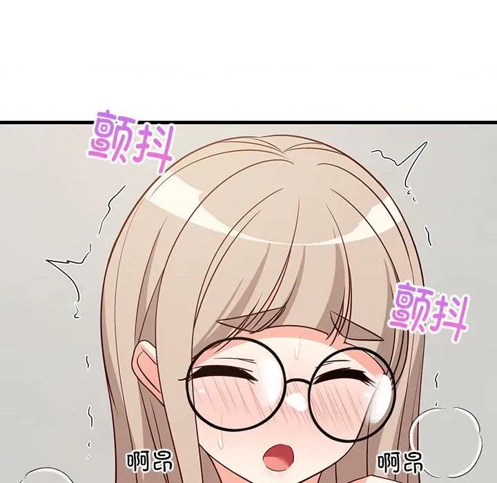 難纏姐妹偏要和我同居 難纏姐妹偏要和我同居-難纏姐妹偏要和我同居 第43話 第126页