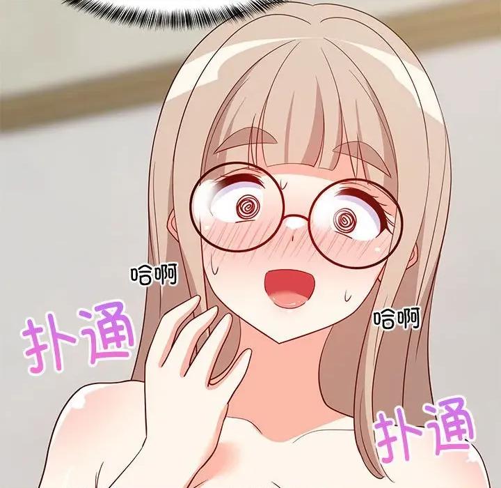 難纏姐妹偏要和我同居 難纏姐妹偏要和我同居-難纏姐妹偏要和我同居 第43話 第153页