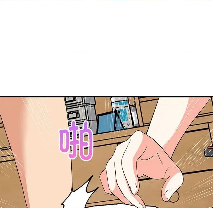 難纏姐妹偏要和我同居 難纏姐妹偏要和我同居-難纏姐妹偏要和我同居 第43話 第161页