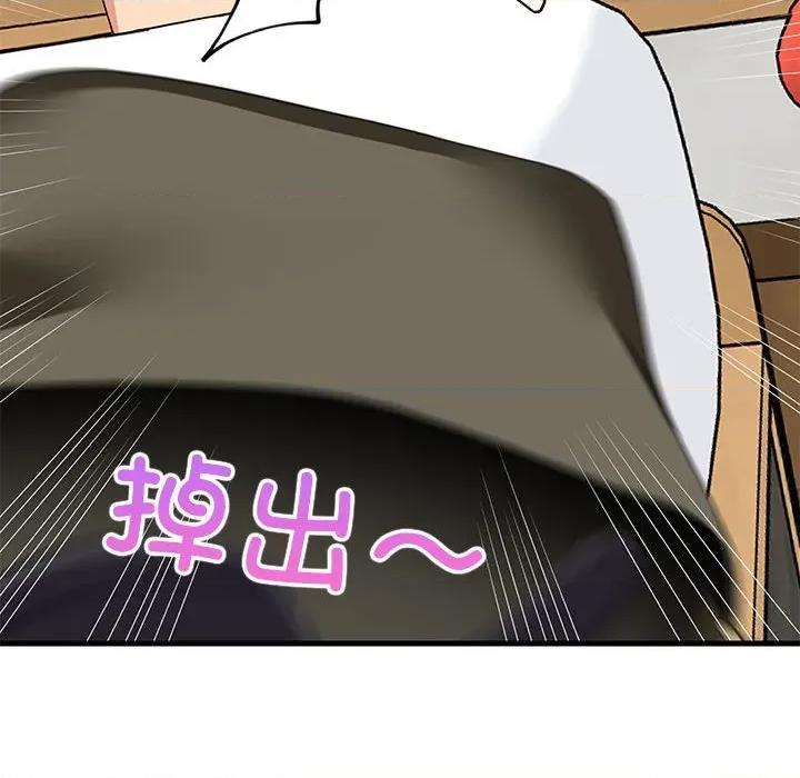 難纏姐妹偏要和我同居 難纏姐妹偏要和我同居-難纏姐妹偏要和我同居 第43話 第162页
