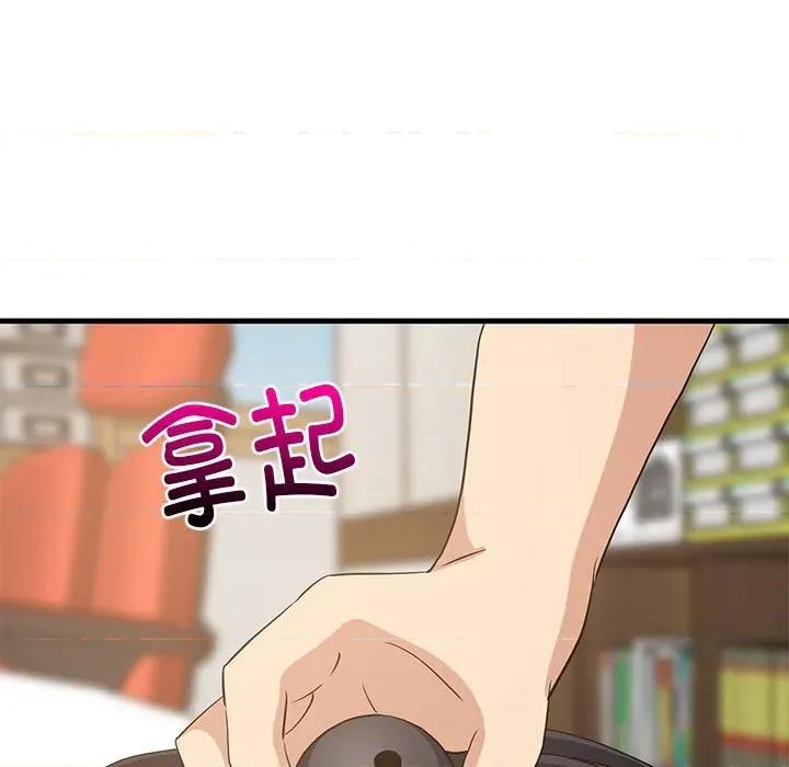 難纏姐妹偏要和我同居 難纏姐妹偏要和我同居-難纏姐妹偏要和我同居 第43話 第171页