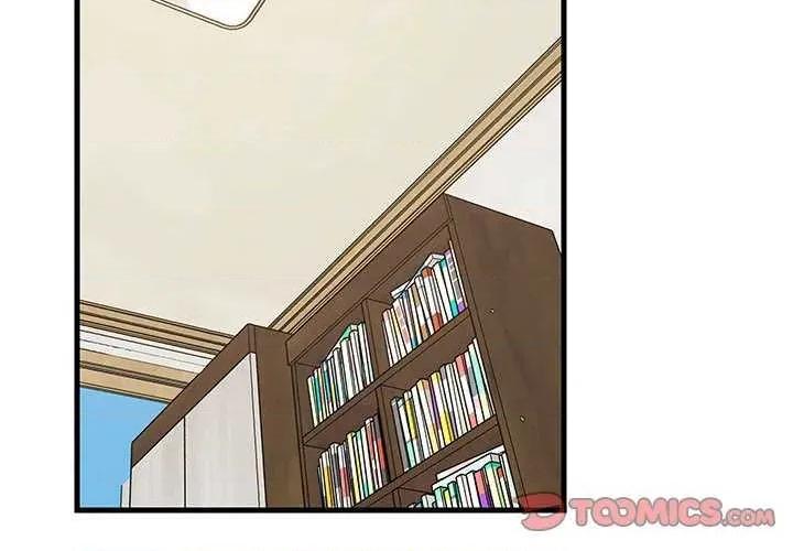 難纏姐妹偏要和我同居 難纏姐妹偏要和我同居 第3页