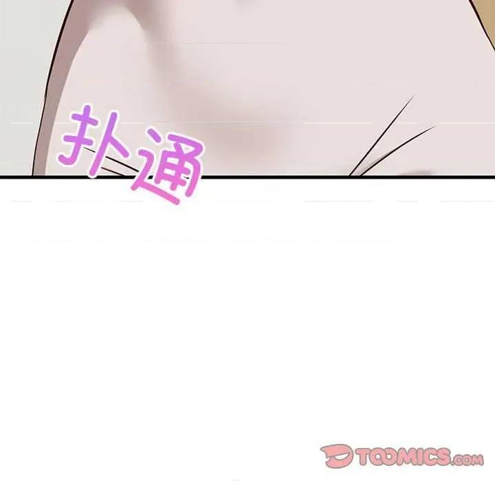 難纏姐妹偏要和我同居 難纏姐妹偏要和我同居 第12页