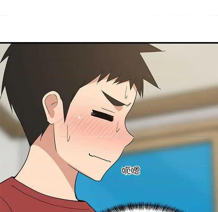 難纏姐妹偏要和我同居 難纏姐妹偏要和我同居 第31页