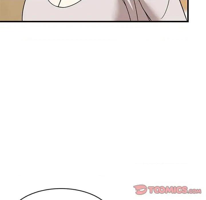 難纏姐妹偏要和我同居 難纏姐妹偏要和我同居 第48页