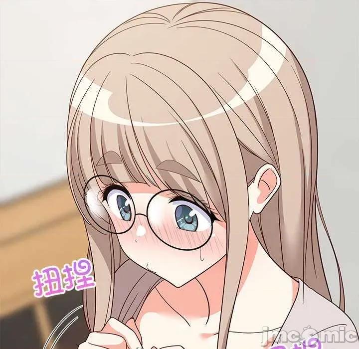 難纏姐妹偏要和我同居 難纏姐妹偏要和我同居 第55页
