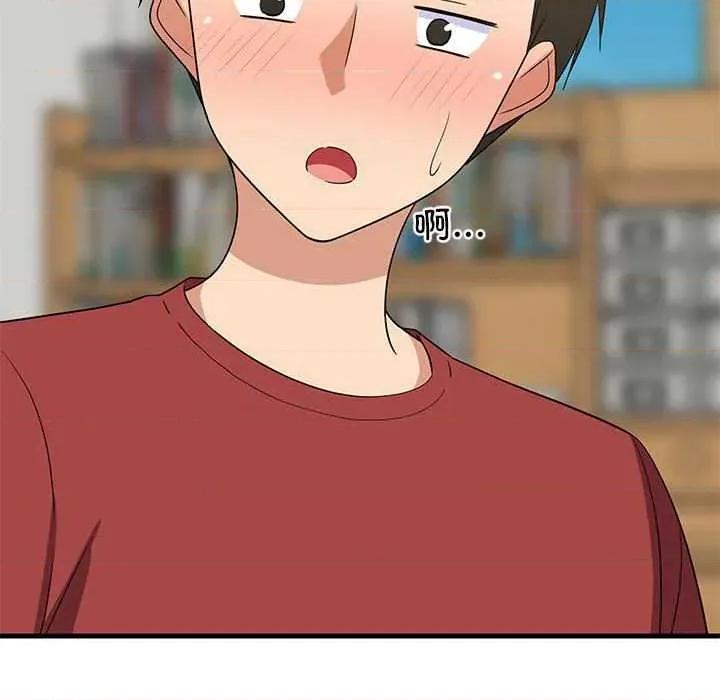 難纏姐妹偏要和我同居 難纏姐妹偏要和我同居 第61页