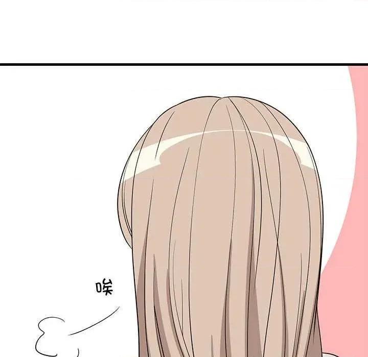 難纏姐妹偏要和我同居 難纏姐妹偏要和我同居 第73页