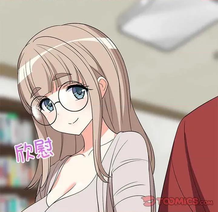 難纏姐妹偏要和我同居 難纏姐妹偏要和我同居 第84页