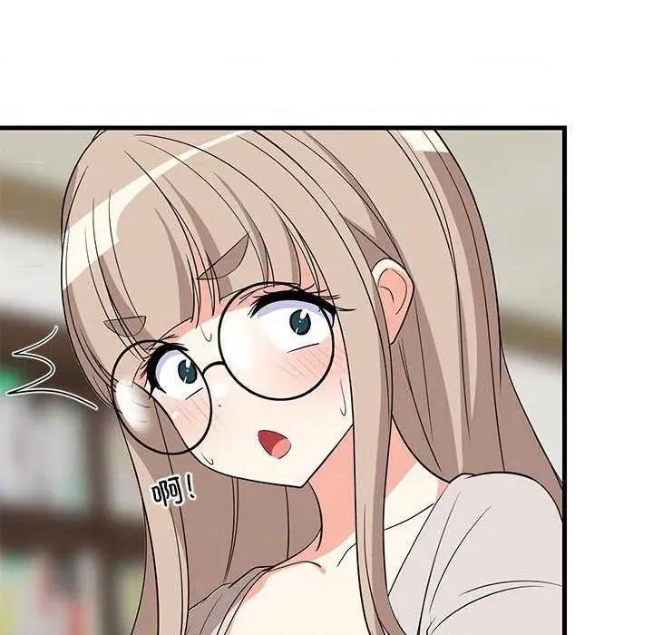 難纏姐妹偏要和我同居 難纏姐妹偏要和我同居 第86页