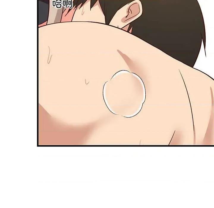 難纏姐妹偏要和我同居 難纏姐妹偏要和我同居 第129页