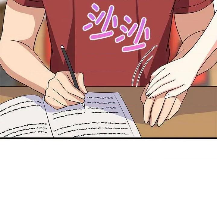 難纏姐妹偏要和我同居 難纏姐妹偏要和我同居 第143页