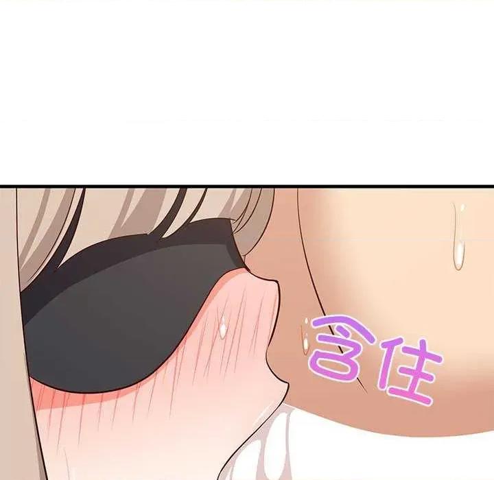 難纏姐妹偏要和我同居 難纏姐妹偏要和我同居 第144页