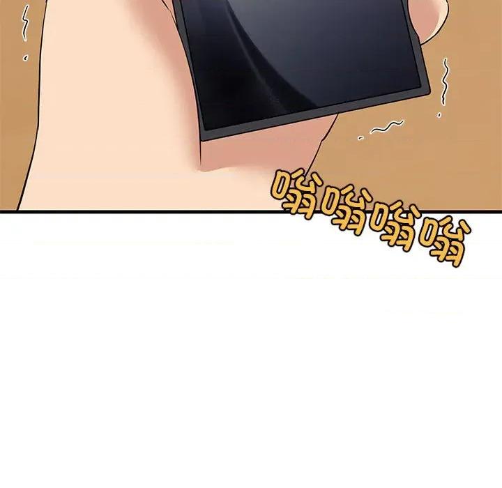 難纏姐妹偏要和我同居 難纏姐妹偏要和我同居-難纏姐妹偏要和我同居 第45話 第6页