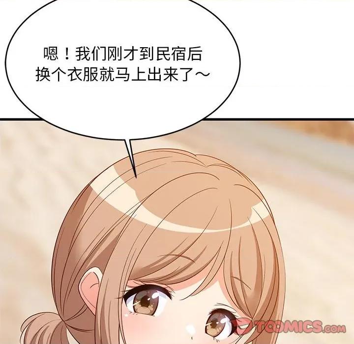 難纏姐妹偏要和我同居 難纏姐妹偏要和我同居-難纏姐妹偏要和我同居 第45話 第12页