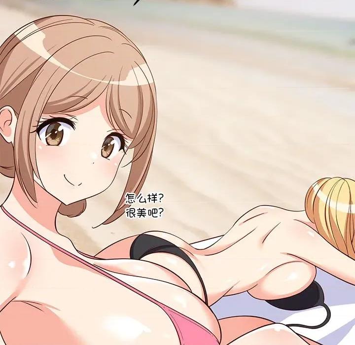 難纏姐妹偏要和我同居 難纏姐妹偏要和我同居-難纏姐妹偏要和我同居 第45話 第16页