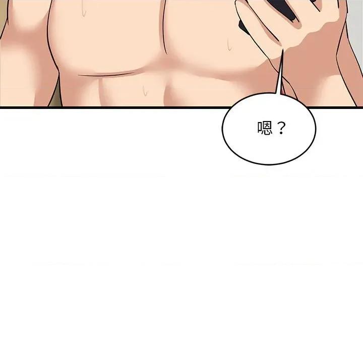 難纏姐妹偏要和我同居 難纏姐妹偏要和我同居-難纏姐妹偏要和我同居 第45話 第38页