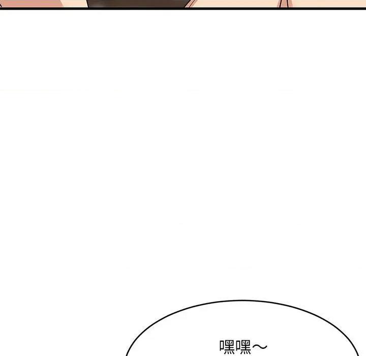 難纏姐妹偏要和我同居 難纏姐妹偏要和我同居-難纏姐妹偏要和我同居 第45話 第49页