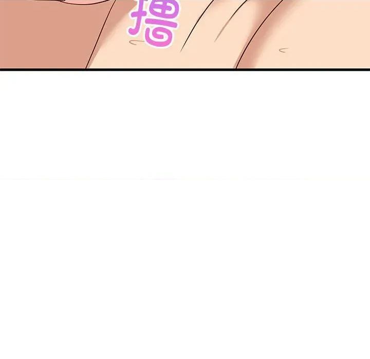 難纏姐妹偏要和我同居 難纏姐妹偏要和我同居-難纏姐妹偏要和我同居 第45話 第74页