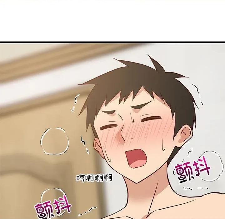 難纏姐妹偏要和我同居 難纏姐妹偏要和我同居-難纏姐妹偏要和我同居 第45話 第89页