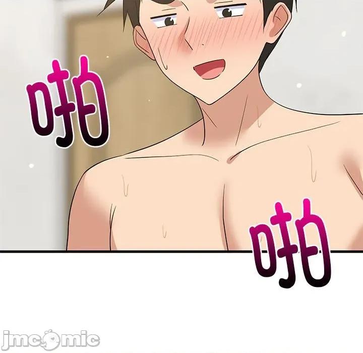 難纏姐妹偏要和我同居 難纏姐妹偏要和我同居-難纏姐妹偏要和我同居 第45話 第110页