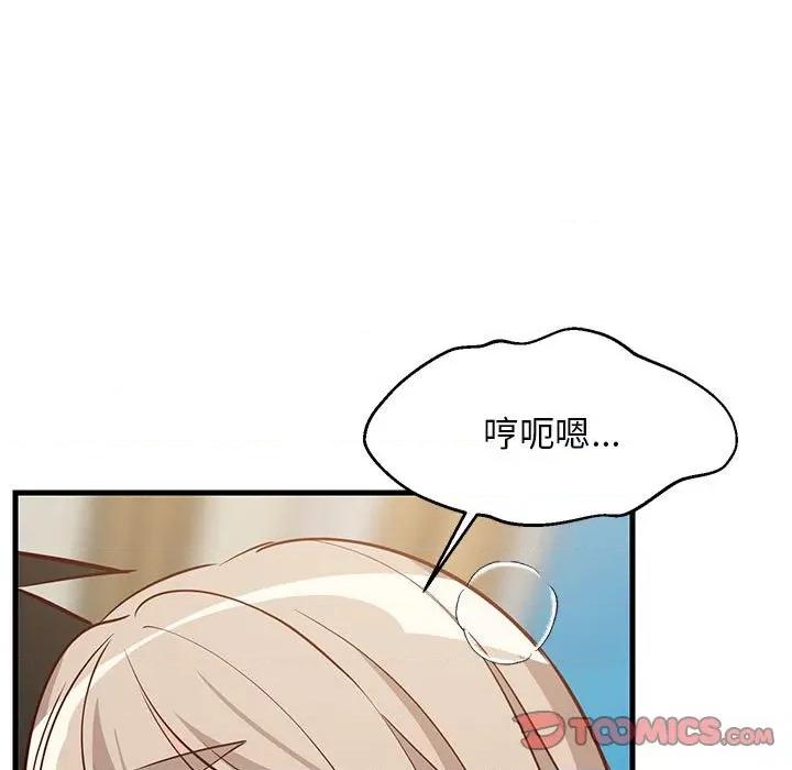 難纏姐妹偏要和我同居 難纏姐妹偏要和我同居-難纏姐妹偏要和我同居 第45話 第129页