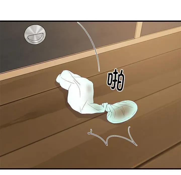 難纏姐妹偏要和我同居 難纏姐妹偏要和我同居-難纏姐妹偏要和我同居 第45話 第139页