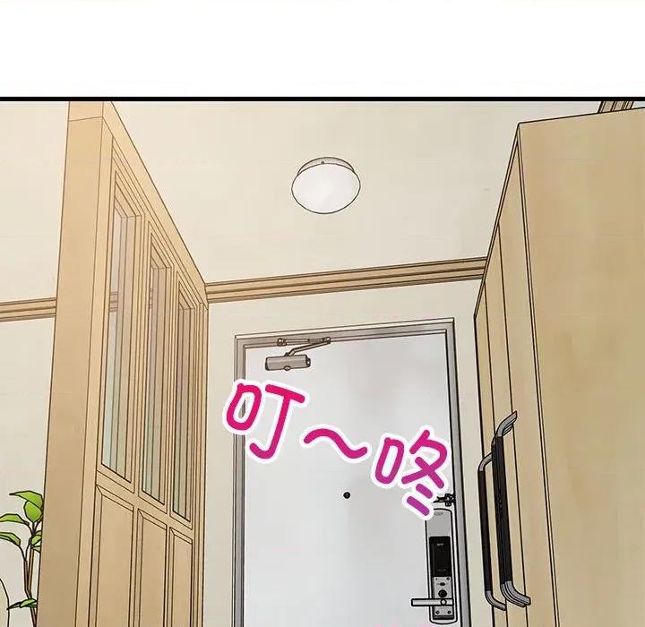 難纏姐妹偏要和我同居 難纏姐妹偏要和我同居-難纏姐妹偏要和我同居 第45話 第151页