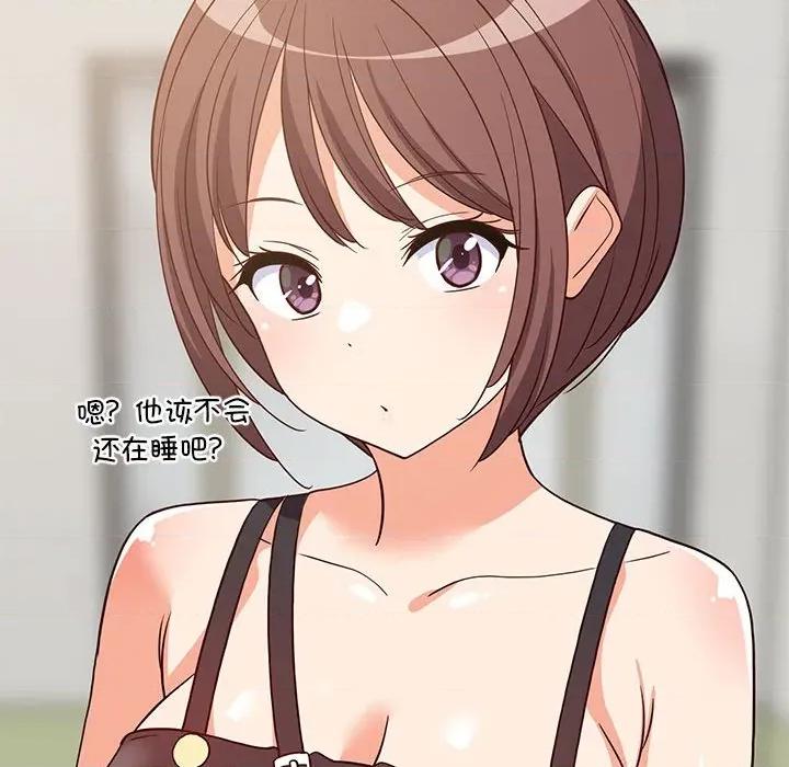 難纏姐妹偏要和我同居 難纏姐妹偏要和我同居-難纏姐妹偏要和我同居 第45話 第157页