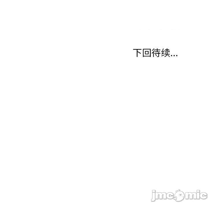 難纏姐妹偏要和我同居 難纏姐妹偏要和我同居-難纏姐妹偏要和我同居 第45話 第170页