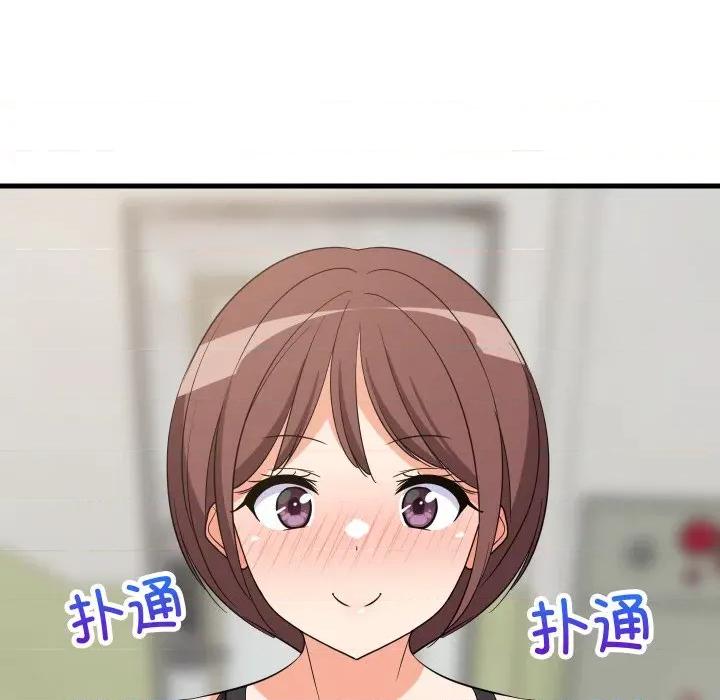 難纏姐妹偏要和我同居 難纏姐妹偏要和我同居-難纏姐妹偏要和我同居 第46話 第32页