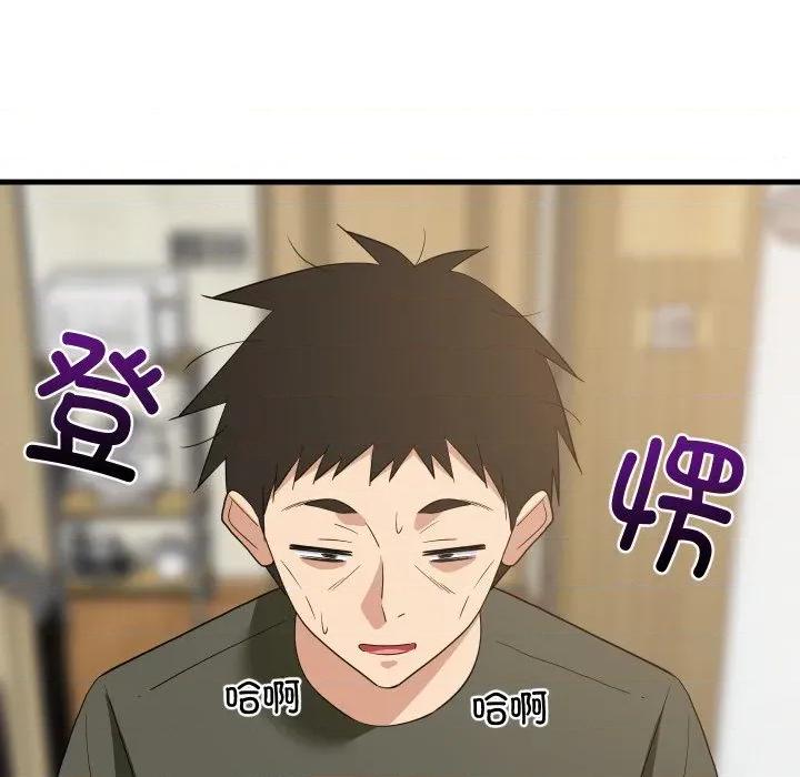 難纏姐妹偏要和我同居 難纏姐妹偏要和我同居-難纏姐妹偏要和我同居 第46話 第36页