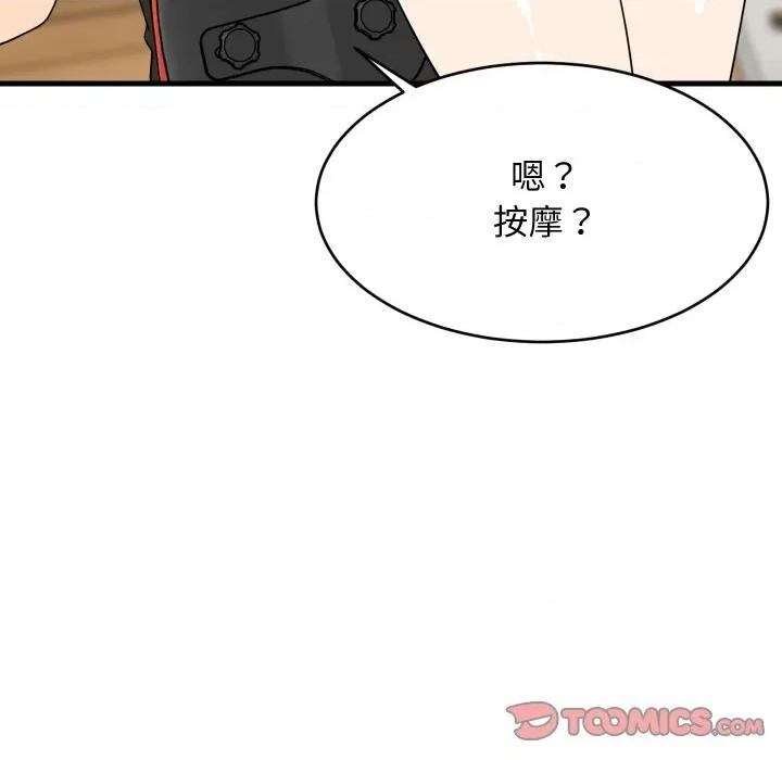 難纏姐妹偏要和我同居 難纏姐妹偏要和我同居-難纏姐妹偏要和我同居 第46話 第102页