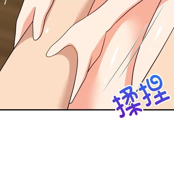 難纏姐妹偏要和我同居 難纏姐妹偏要和我同居-難纏姐妹偏要和我同居 第46話 第148页