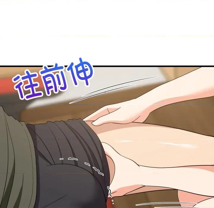 難纏姐妹偏要和我同居 難纏姐妹偏要和我同居-難纏姐妹偏要和我同居 第46話 第152页