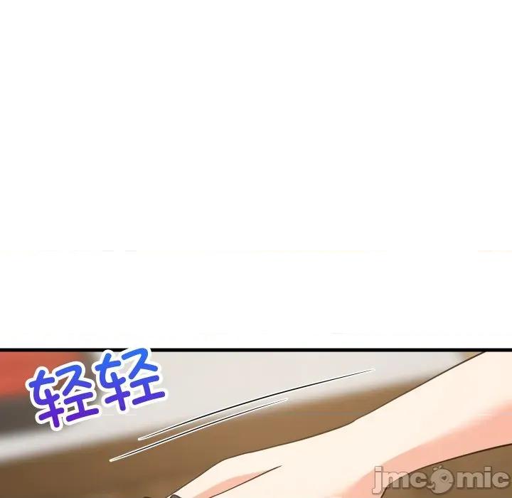 難纏姐妹偏要和我同居 難纏姐妹偏要和我同居-難纏姐妹偏要和我同居 第46話 第155页