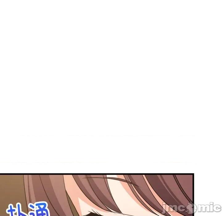 難纏姐妹偏要和我同居 難纏姐妹偏要和我同居-難纏姐妹偏要和我同居 第46話 第160页