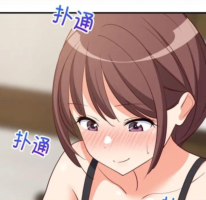 難纏姐妹偏要和我同居 難纏姐妹偏要和我同居-難纏姐妹偏要和我同居 第47話 第23页