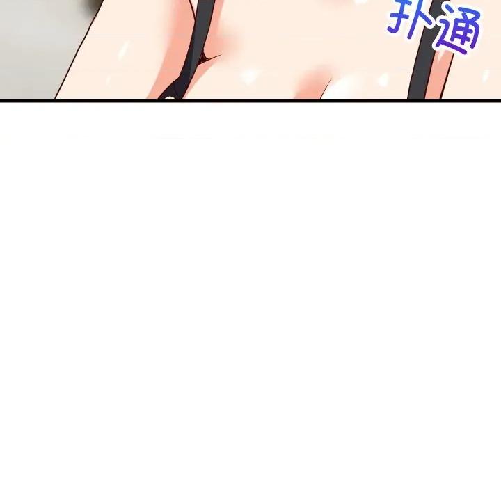 難纏姐妹偏要和我同居 難纏姐妹偏要和我同居-難纏姐妹偏要和我同居 第47話 第24页