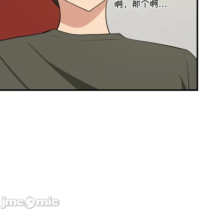 難纏姐妹偏要和我同居 難纏姐妹偏要和我同居-難纏姐妹偏要和我同居 第47話 第35页