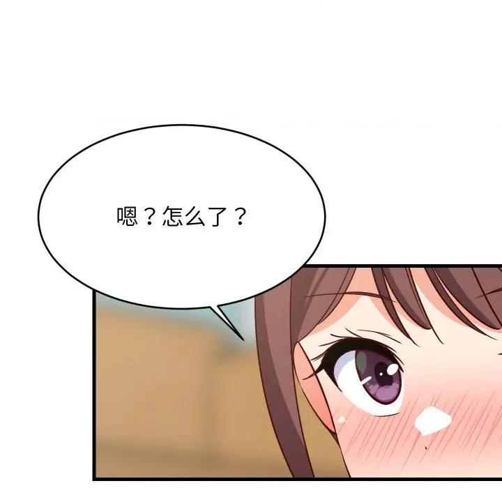 難纏姐妹偏要和我同居 難纏姐妹偏要和我同居-難纏姐妹偏要和我同居 第47話 第54页