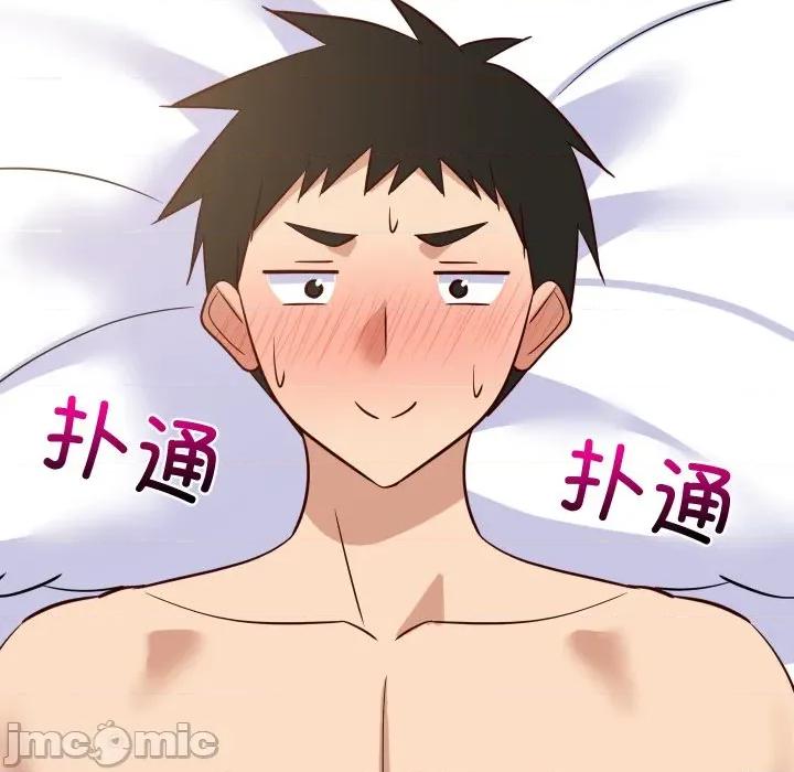 難纏姐妹偏要和我同居 難纏姐妹偏要和我同居-難纏姐妹偏要和我同居 第47話 第60页