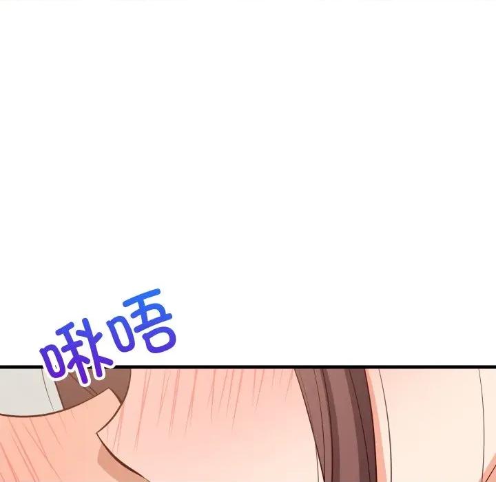 難纏姐妹偏要和我同居 難纏姐妹偏要和我同居-難纏姐妹偏要和我同居 第47話 第77页