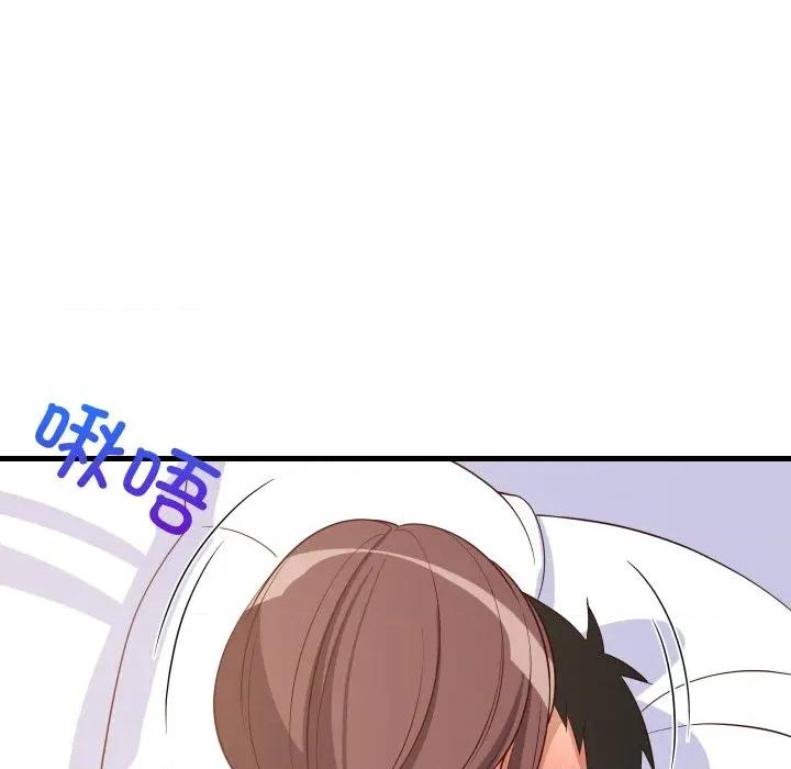 難纏姐妹偏要和我同居 難纏姐妹偏要和我同居-難纏姐妹偏要和我同居 第47話 第79页
