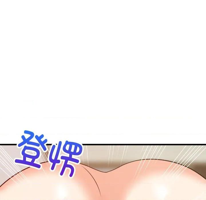 難纏姐妹偏要和我同居 難纏姐妹偏要和我同居-難纏姐妹偏要和我同居 第47話 第94页