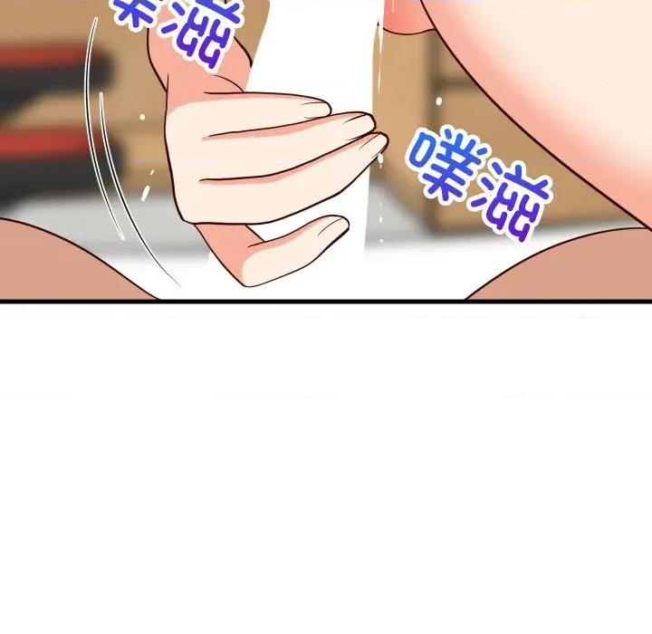 難纏姐妹偏要和我同居 難纏姐妹偏要和我同居-難纏姐妹偏要和我同居 第47話 第132页