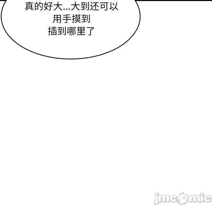 難纏姐妹偏要和我同居 難纏姐妹偏要和我同居-難纏姐妹偏要和我同居 第47話 第150页