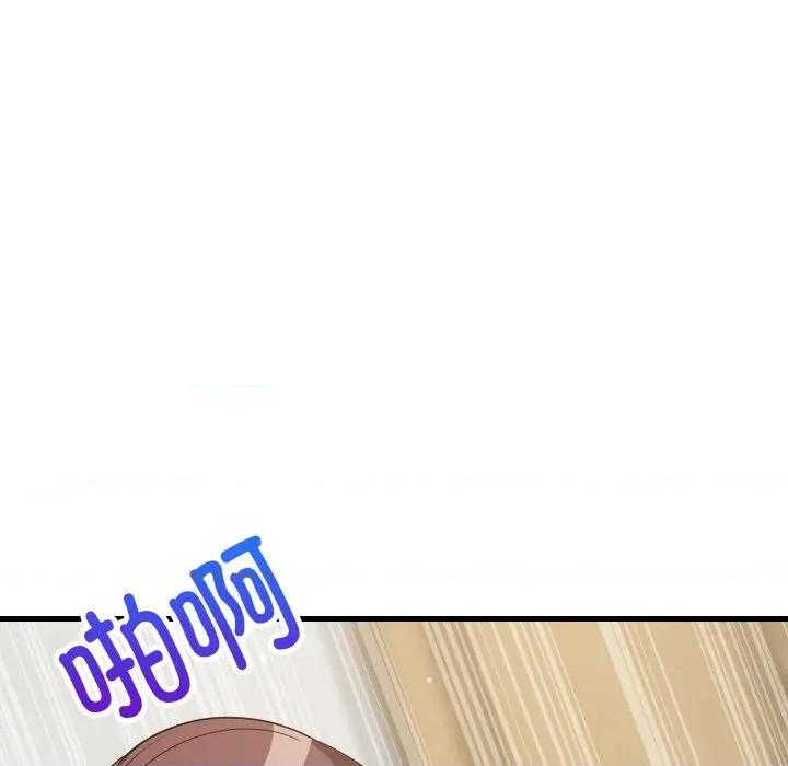 難纏姐妹偏要和我同居 難纏姐妹偏要和我同居-難纏姐妹偏要和我同居 第47話 第154页