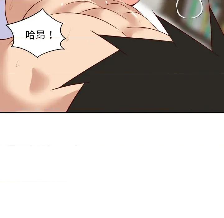 難纏姐妹偏要和我同居 難纏姐妹偏要和我同居-難纏姐妹偏要和我同居 第47話 第164页